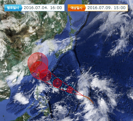 출처:/ 태풍정보센터