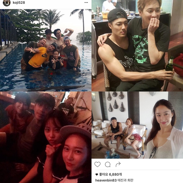 출처:/ '또 오해영' SNS