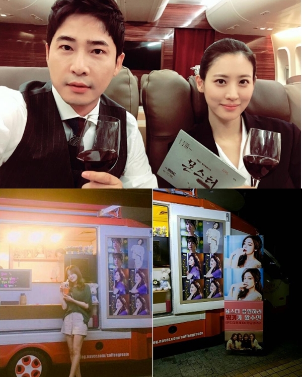 출처:/  수현, 성유리 SNS