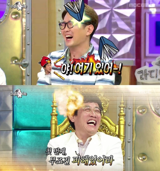 출처:/ MBC 예능 프로그램 '황금어장-라디오스타'
