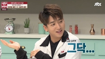 출처:/ '냉장고를 부탁해'