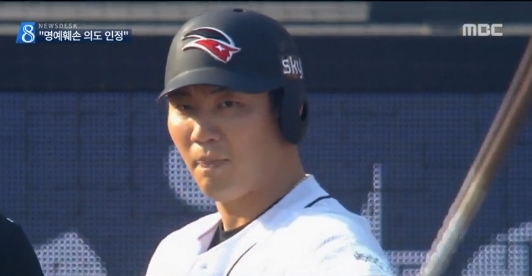 출처:/ MBC뉴스 캡처