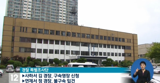 출처:/ KBS 뉴스 캡처