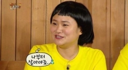 출처:/ kbs '해피투게더' 캡처