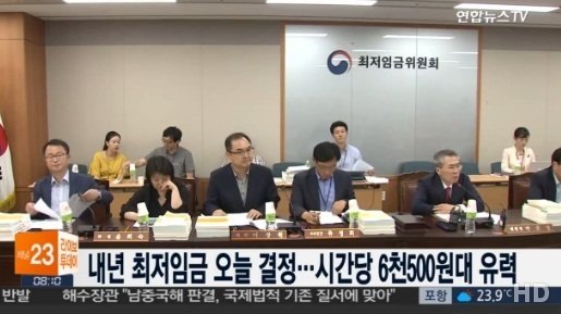 출처:/ 연합뉴스 TV 캡처