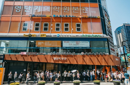 대학생이 선호하는 신토익 브랜드 1위에 영단기 선정