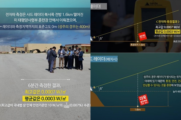 출처:/ 국방부 sns