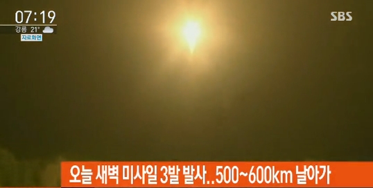 출처:/ SBS 뉴스 캡처
