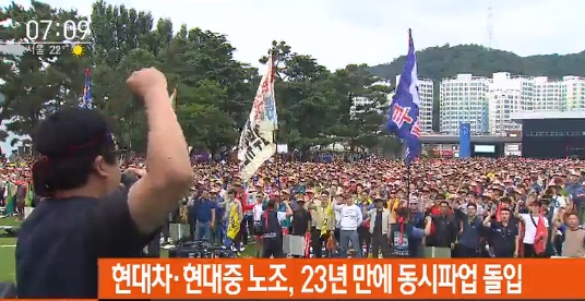 출처:/ SBS 뉴스 캡처