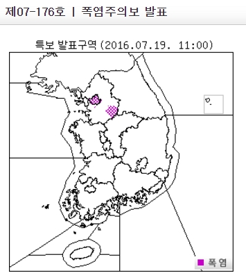 출처:/ 기상청
