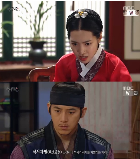 출처:/ MBC 창사 55주년 특별기획 '옥중화'