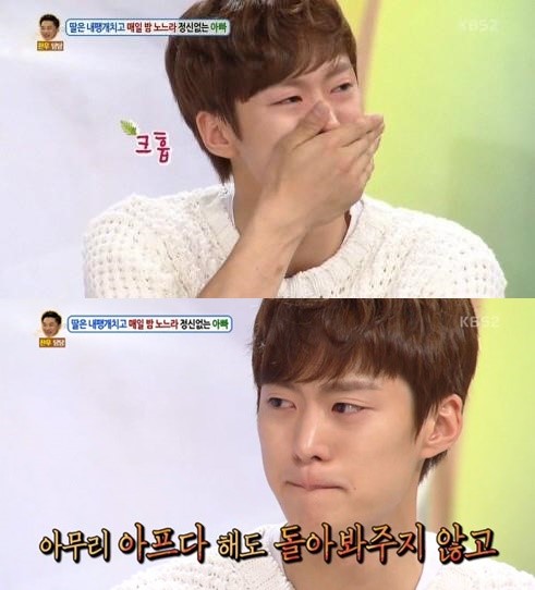사진=KBS2 예능 프로그램 ‘안녕하세요'
