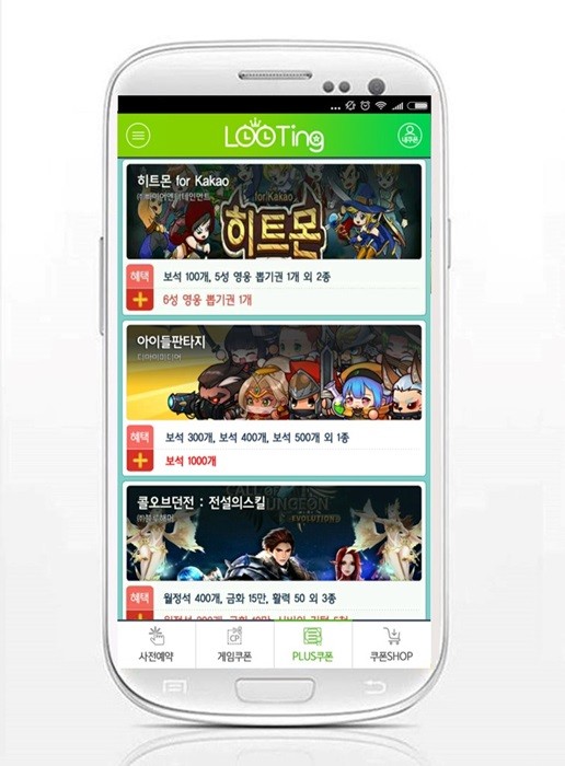 루팅, 슈팅 액션 게임 '히트몬' 6성 영웅 뽑기권 지급
