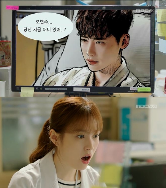 출처:/ MBC수목드라마 <W>