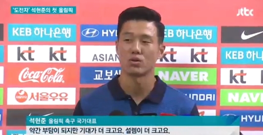 출처:/ JTBC 뉴스 캡처