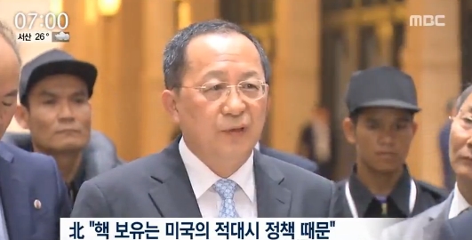 출처:/ mbc 방송화면 캡처