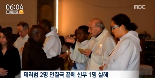출처:/ MBC뉴스