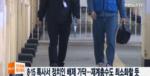 출처:/ 연합뉴스TV 캡처