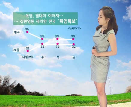 출처:/  기상청