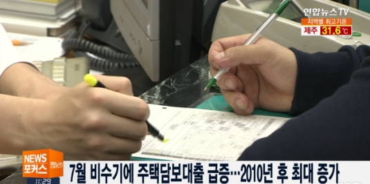 출처:/ 연합뉴스 TV