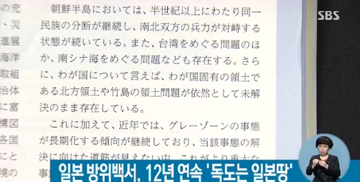 출처:/ SBS 뉴스 캡처