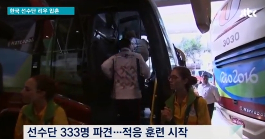 출처:/  JTBC 뉴스
