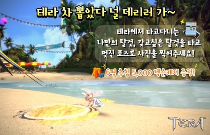 Photo Image