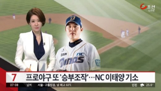 출처:/ 방송 캡처