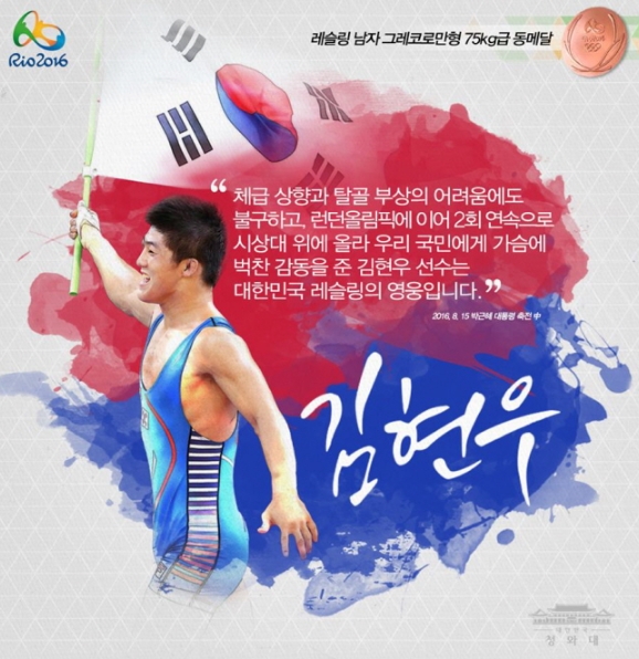 출처:/ 청와대