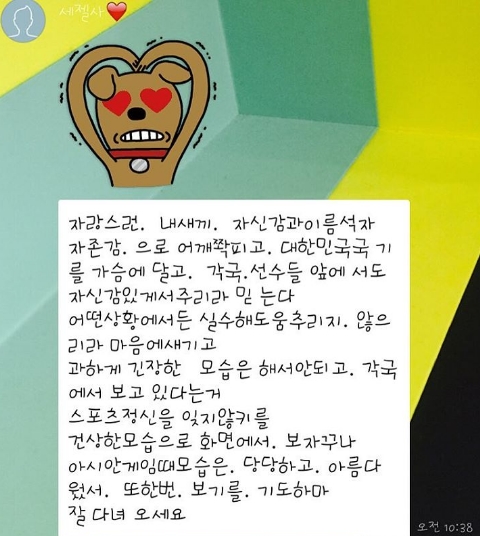 출처:/ 김희진 SNS