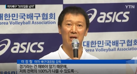 출처:/ YTN