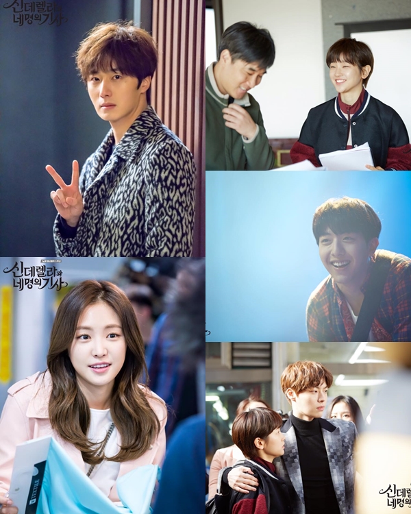 출처:/ tvN 신데렐라와 네 명의 기사