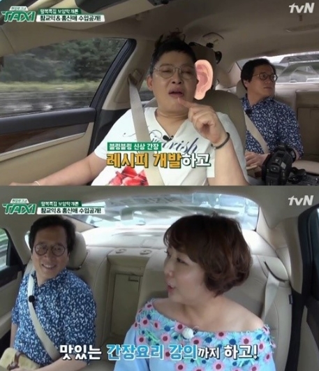 출처:/ tvN'현장토크쇼 택시'