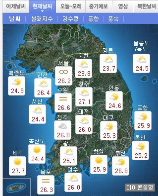 출처:/ 기상청