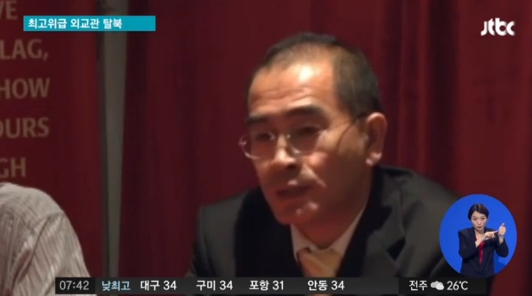 출처:/ JTBC 뉴스