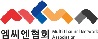 엠씨엔협회(MCNA), 오는 9월 1일 코엑스서 ‘MCN 세미나’ 개최