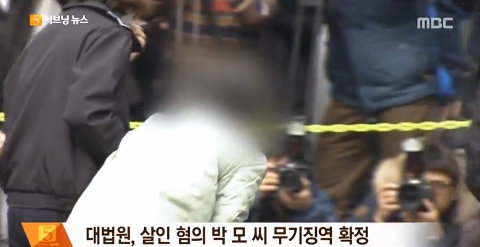 출처:/ MBC