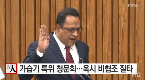 출처:/ YTN
