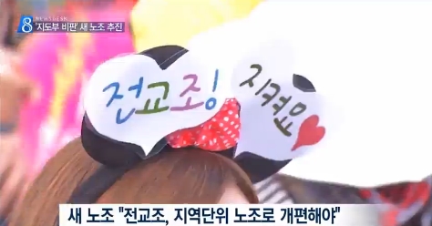 출처:/ MBC 뉴스