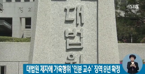 출처:/ SBS 뉴스