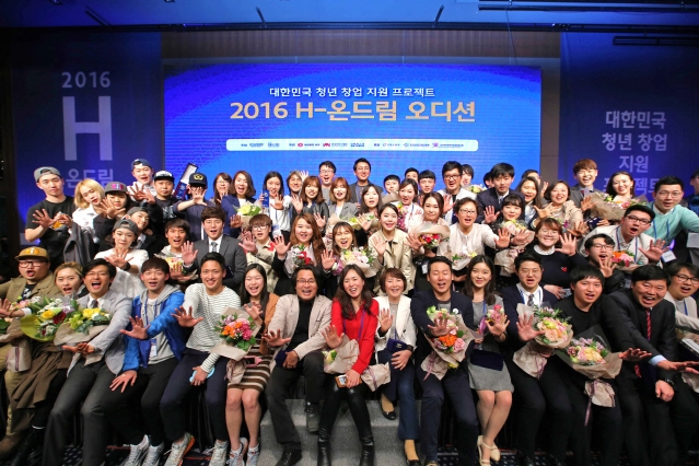 현대차그룹, ‘제4회 H-스타 페스티벌’ 시상식 개최