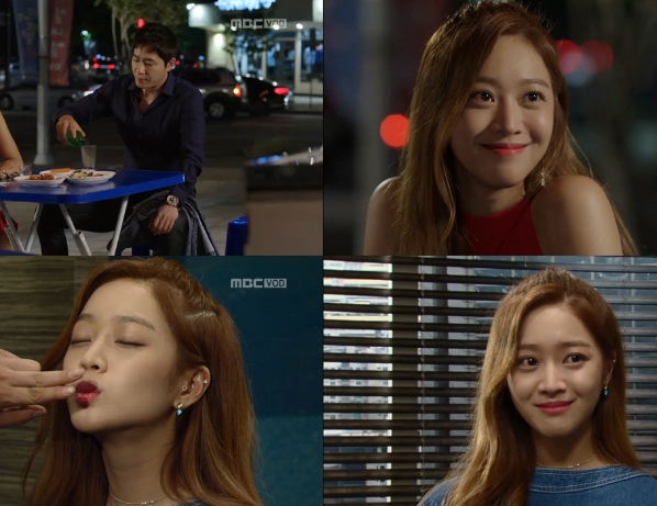 출처:/ MBC '몬스터'