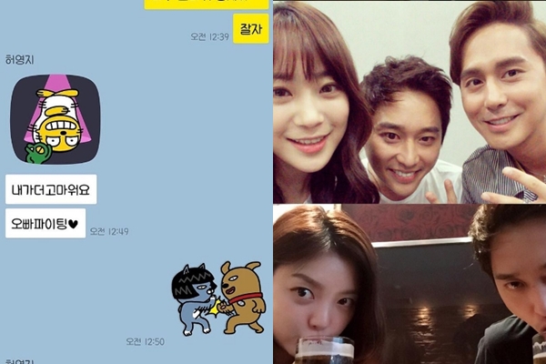 출처:/ 허정민 SNS