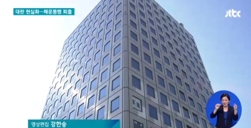 출처:/ JTBC