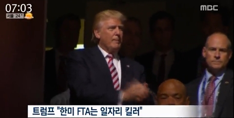 출처:/ MBC