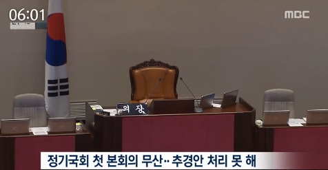출처:/ MBC