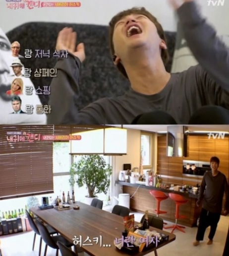 출처:/ tvN 예능프로그램 '내 귀에 캔디'