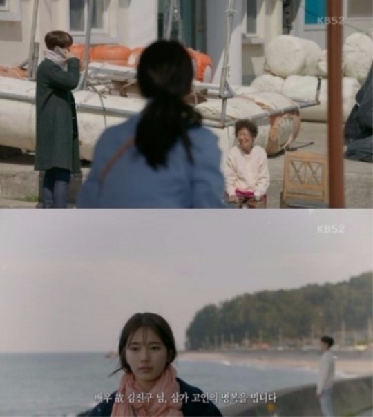 출처:/ KBS2 수목드라마 ‘함부로 애틋하게’
