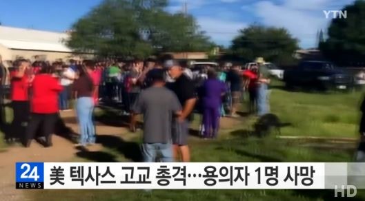 출처:/ YTN 캡처