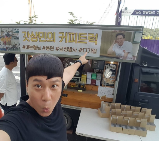출처:/ 이상민 sns